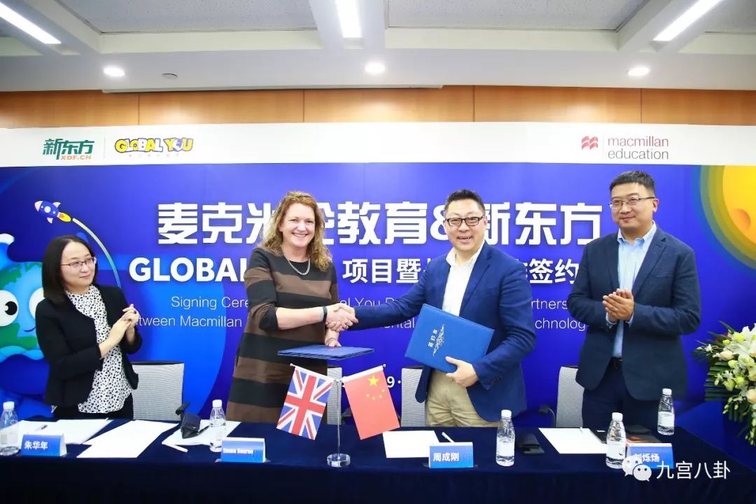 在线外教少儿英语格局初定，新东方留学考试如何割“韭菜”？