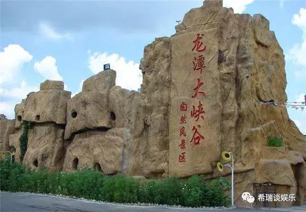 景区免费矿泉水3元是哪个景区,中国5a景区矿泉水价格