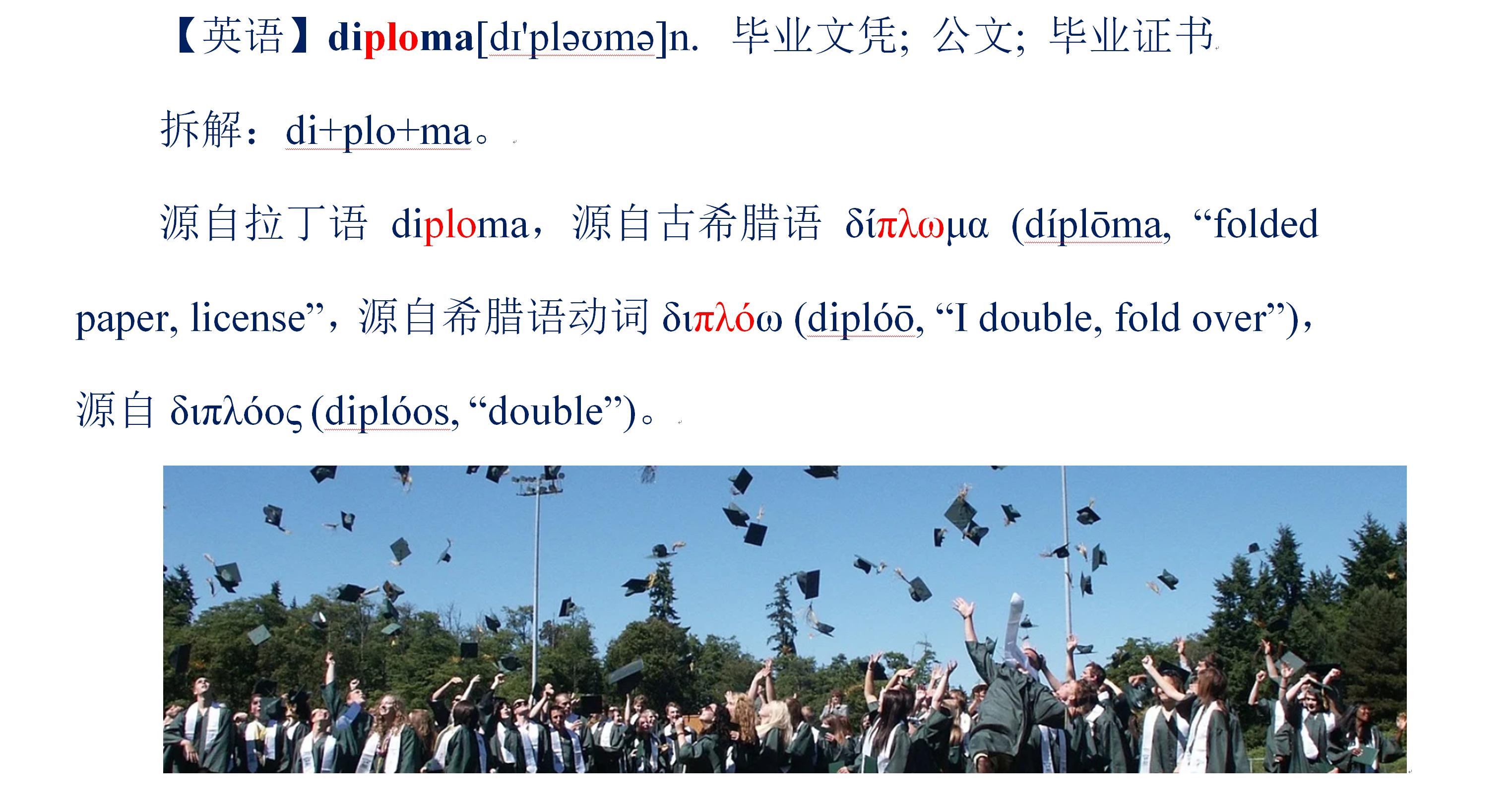 死背单词会让您怀疑人生：所有的复杂皆因对简单的轻视