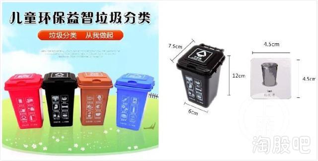 分类垃圾桶热销一单最多1500个,垃圾分类桶好卖吗