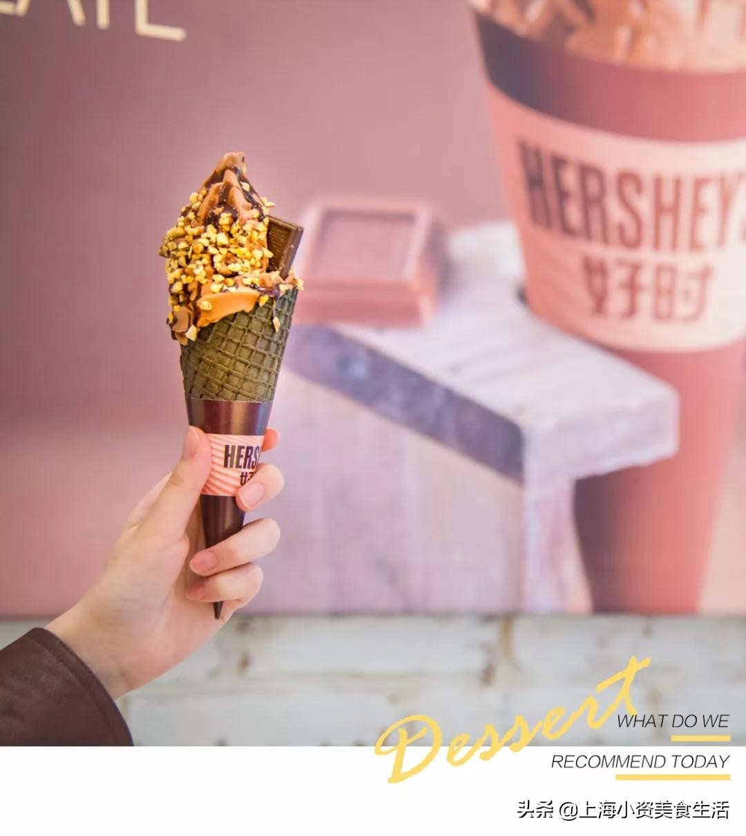 郑州好时巧克力甜品,好时巧克力源头工厂店