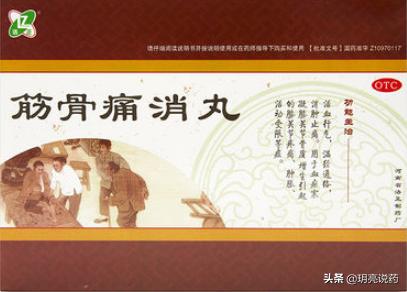女性更年期骨关节炎吃什么中成药,膝盖骨关节炎有什么中成药好治