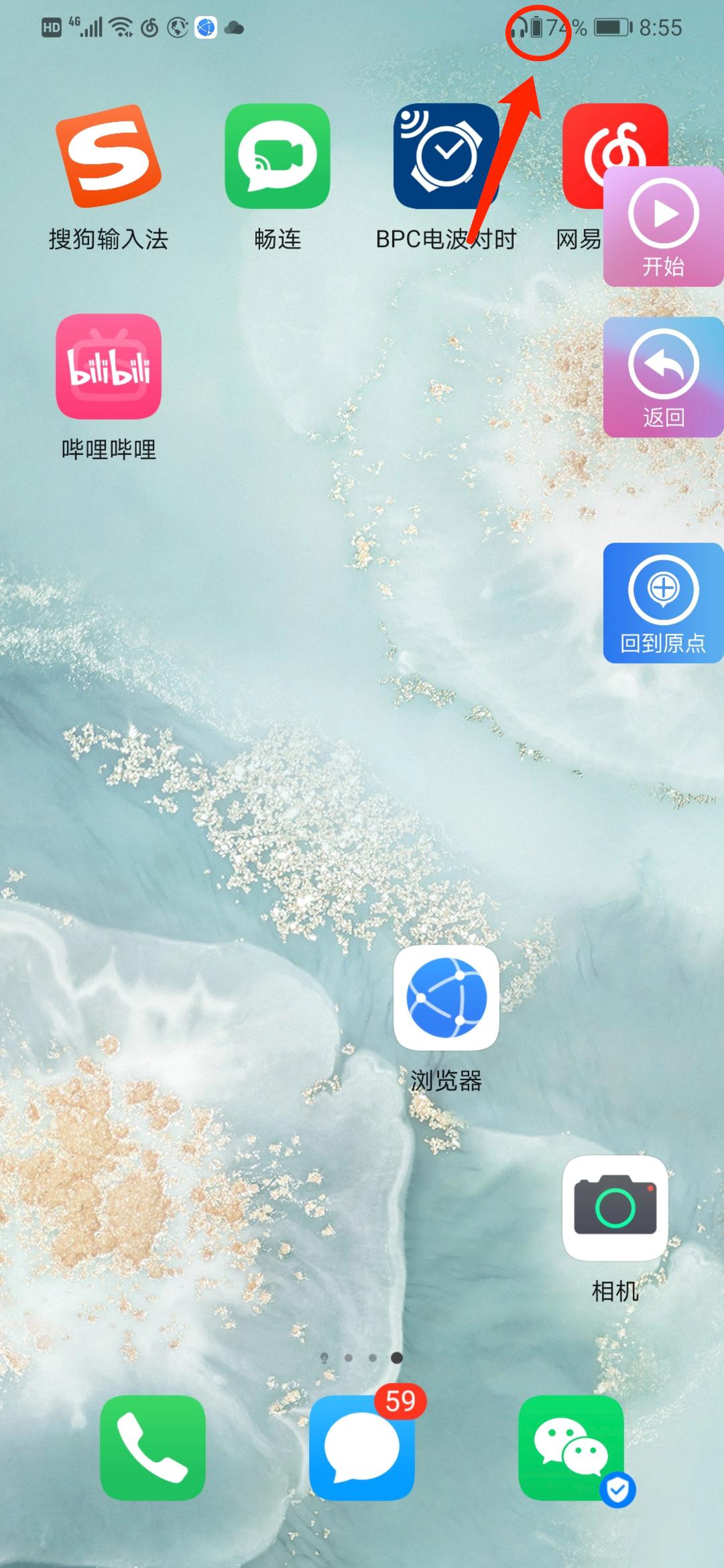 freebuds蓝牙耳机评测,华为freebudspro无线耳机