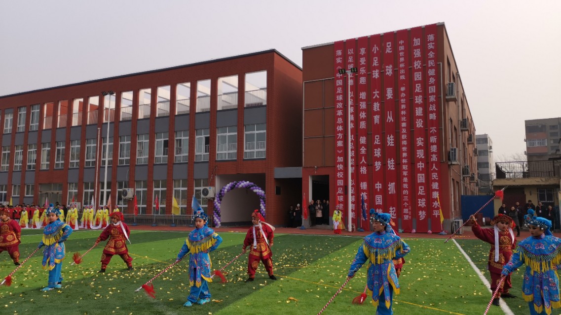 第四届校园足球联赛开赛,第3届华奥杯足球赛