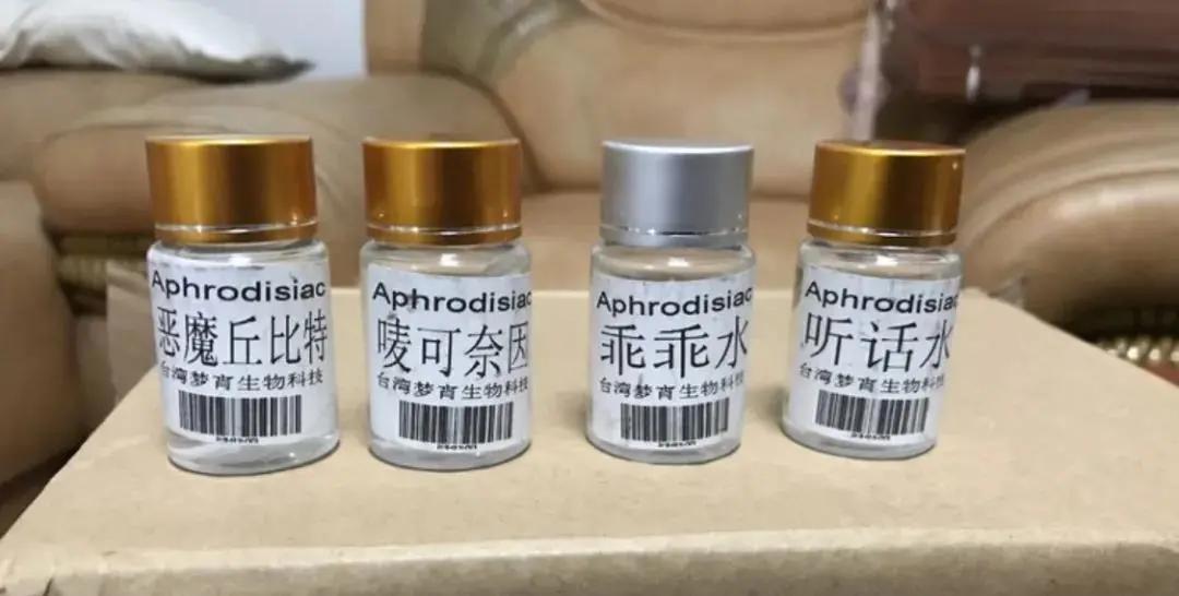 拒绝首先从了解开始！新型*品毒**知多少？