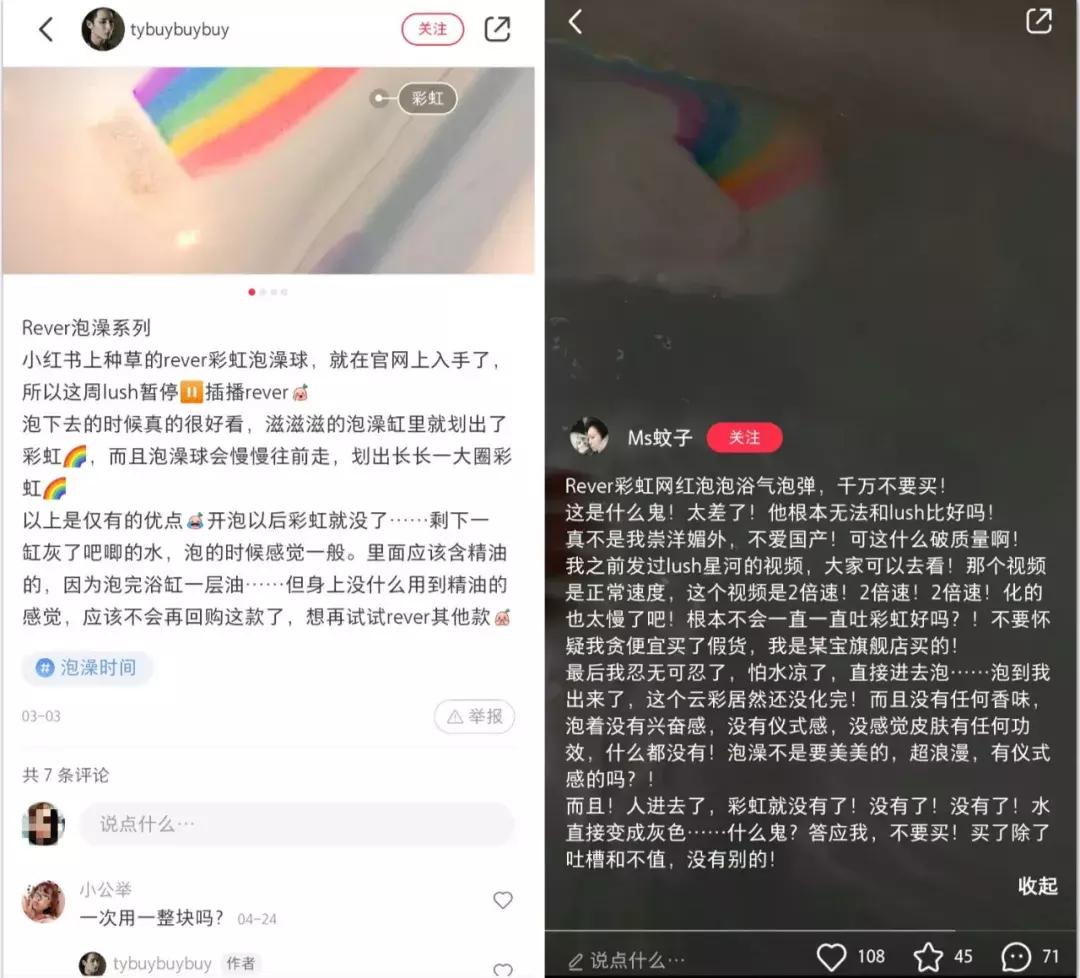 扒皮网红智商税,扒皮大牌智商税