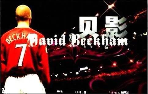 那些年足球的名场面,那些足坛经典时刻