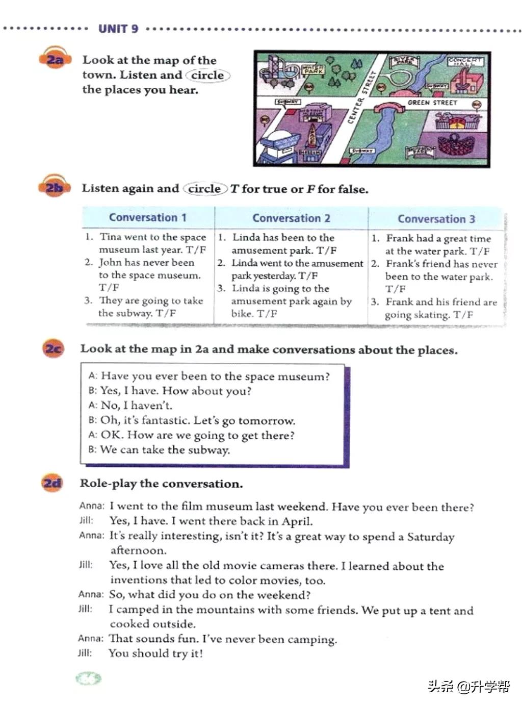 八年级英语下册人教版预习,8年级下册英语电子书人教版翻译
