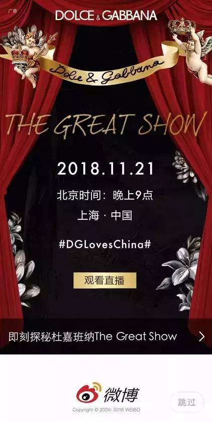 dg辱华事件是真的么,dg辱华事件时尚圈