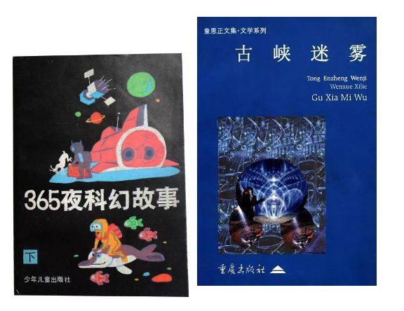 未来科幻大师,未来科幻大师奖几年颁一次