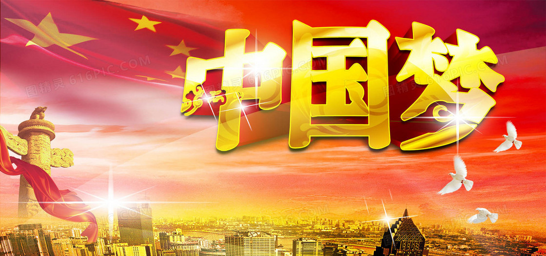 中华赋（新辞赋）