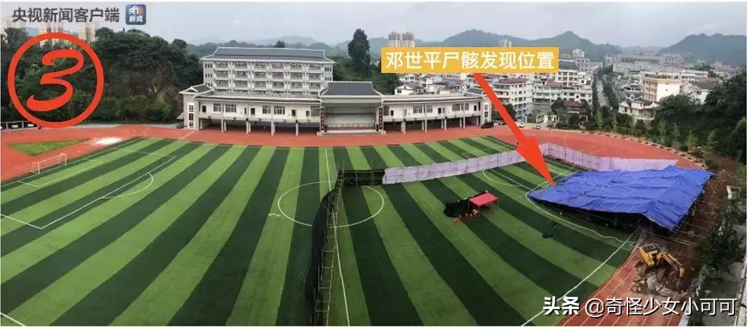 尸案尸骸确认系邓世平,湖南操场埋尸给邓世平补偿多少钱