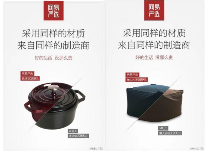 网易严选还有什么品牌,网易严选怎么了