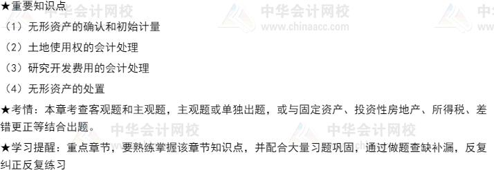 中级会计师考试坑吗,中级会计通过率低是什么原因