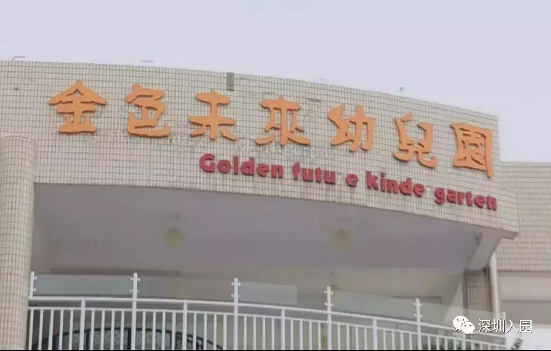 深圳幼儿园1500补贴,深圳2023幼儿园补贴多少钱