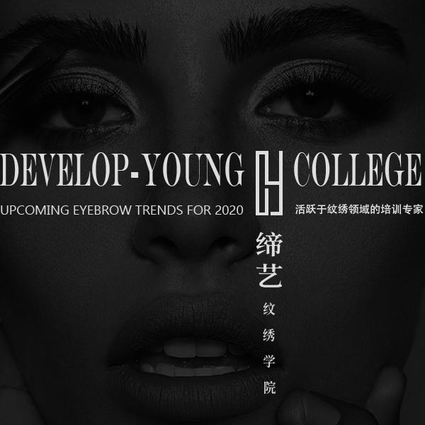 眉毛做坏了怎么办?看看常用的几个处理方法,做好功课再去改