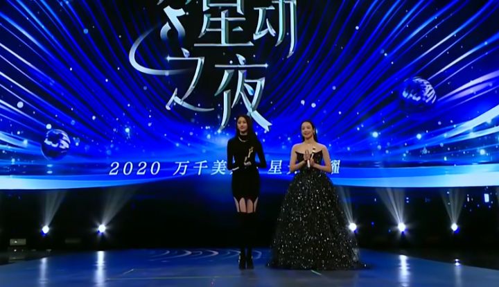 抖音星动之夜众星造型,抖音星动之夜明星阵容强大