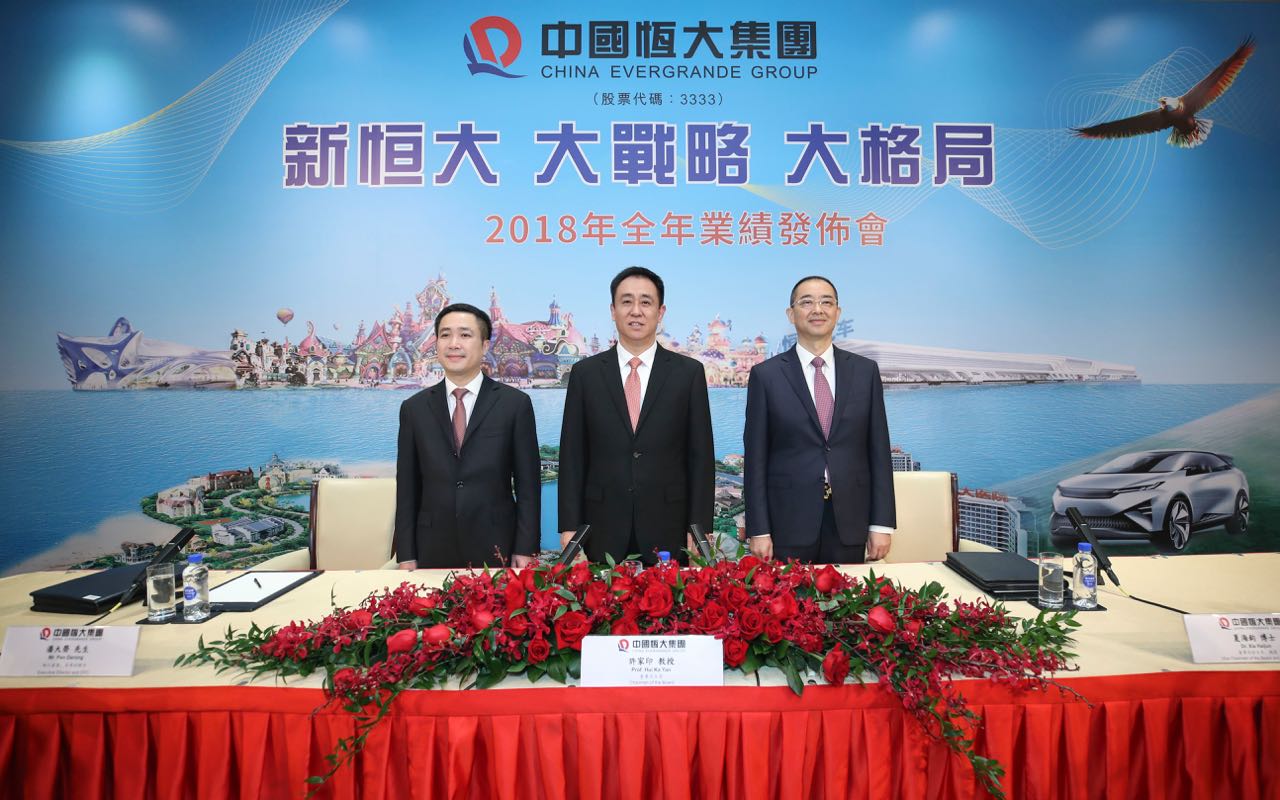 恒大核心净利逆市大增90%,核心净利逆市大增783亿恒大卫冕