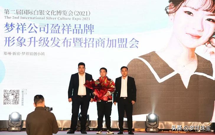 宝宝银饰品牌排行榜,盈祥银饰质量