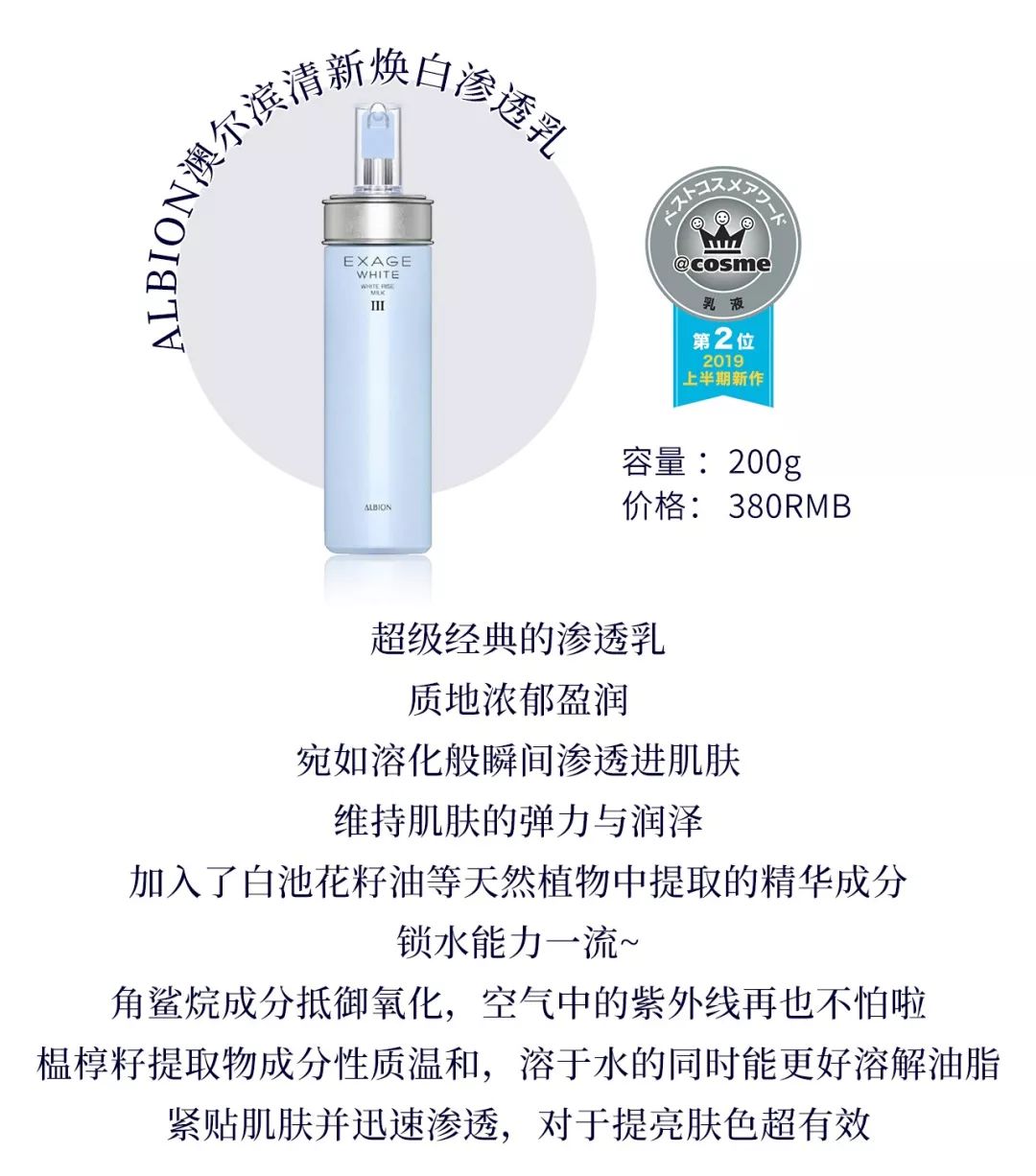 2022年度护肤品大赏,2023年年度护肤品大赏