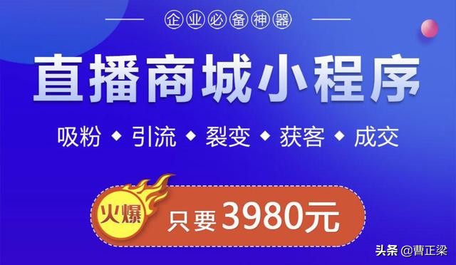 直播带货的流程以及运营方案,直播带货运营自学全套教程
