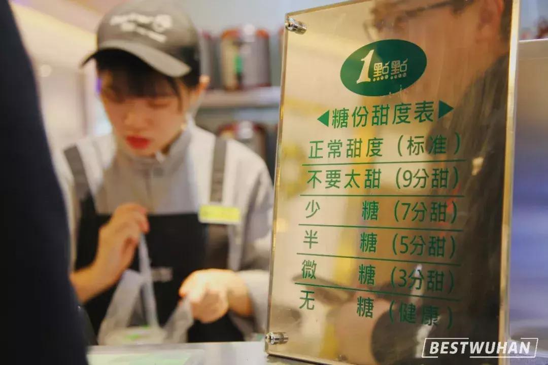 武汉奶茶最好喝的推荐,武汉冬天奶茶推荐好喝