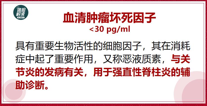 张嘉译得了强直性脊柱炎多少年了,张嘉译强直性脊柱炎的现状视频