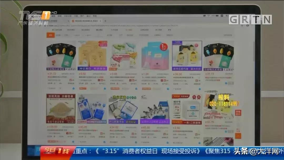 你的面膜可能是假货！小票、快递单、外包装都能作假