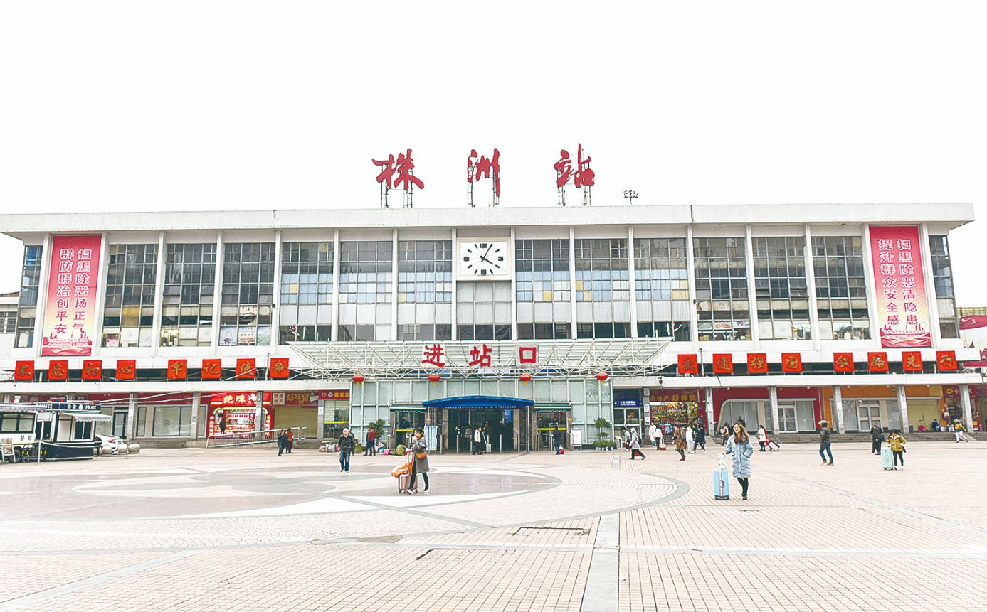 株洲火车站图片大全,今日株洲火车站视频