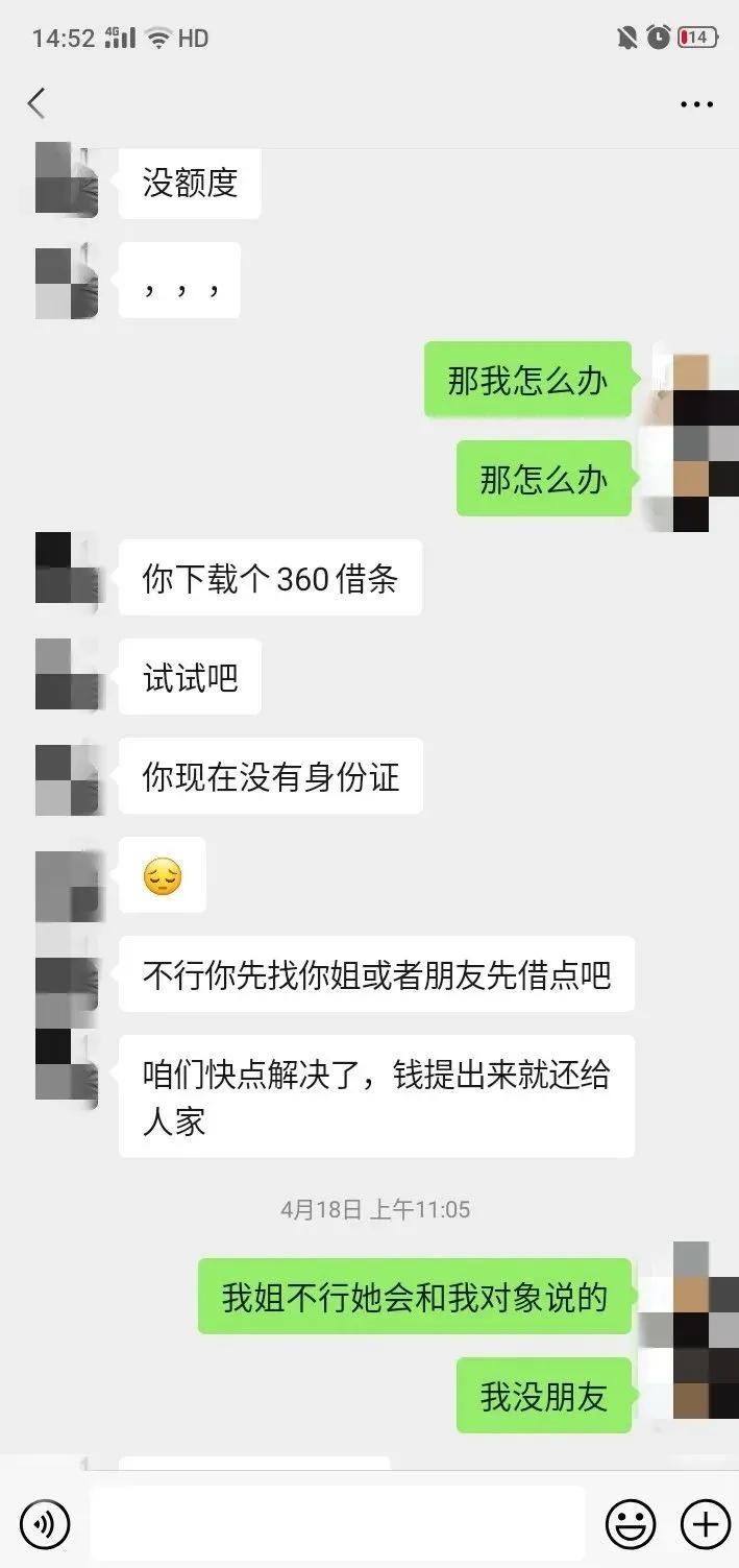 买彩票亏掉五十万,一个月买彩票亏了5000多