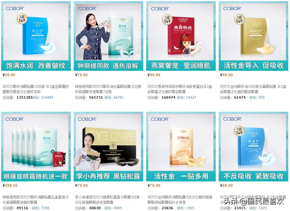 天猫新入驻的护肤品牌,护肤淘宝推荐品牌有哪些