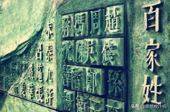 你耍我呢?还耍赖?这姓氏令人错乱然后大笑,现在比大熊猫数量少