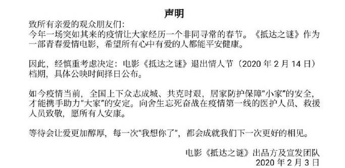 欢乐回归！《小黄人2》首曝超级碗预告；尹正蒋梦婕恋情曝光