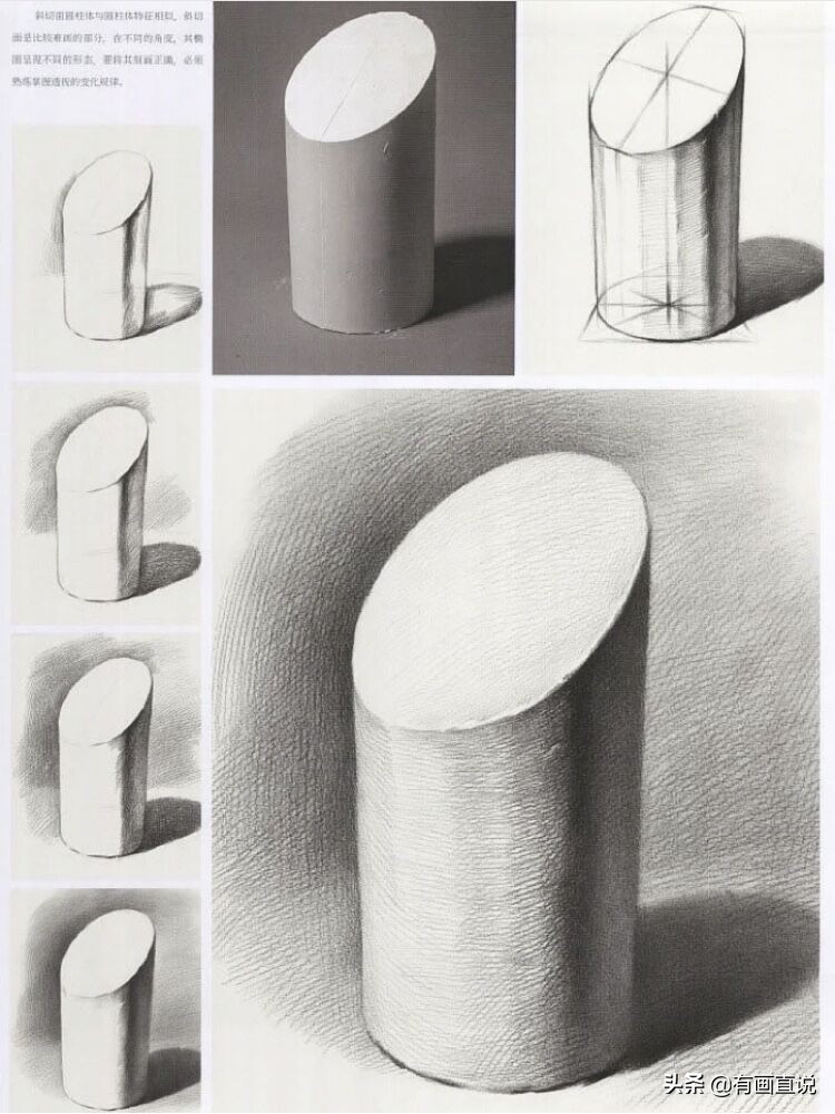 石膏几何素描临摹图片,几何石膏素描教学视频