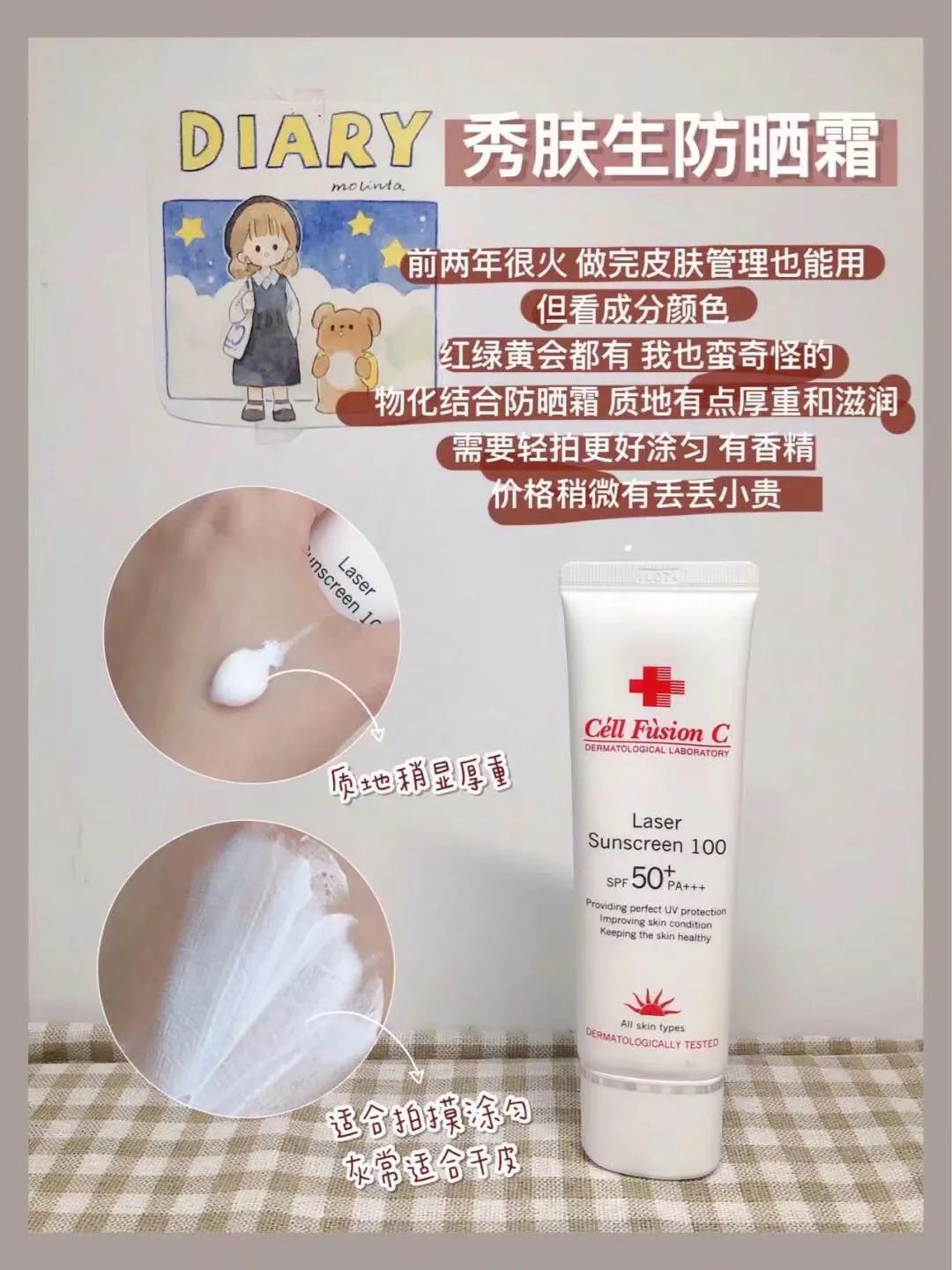 韩国防晒霜测紫外线,韩国fau防晒霜怎么样