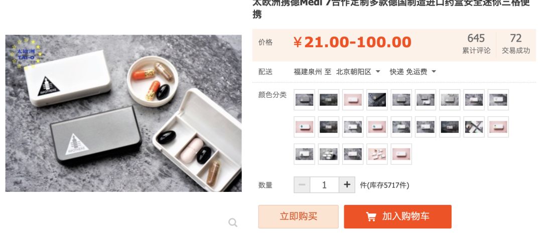 宅家还不逛淘宝？低价格、高格调好物，链接直给，买就完了