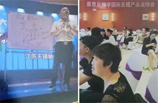 曝光|中脉、康恩贝、如新、美乐家……直销疯狂何时休？