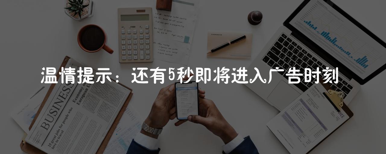 广告行业销售技巧营销思维,三分钟广告营销技巧