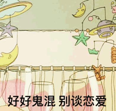 猪白菜今晚有空吗可爱表情包,今晚有空么猪拱白菜表情包