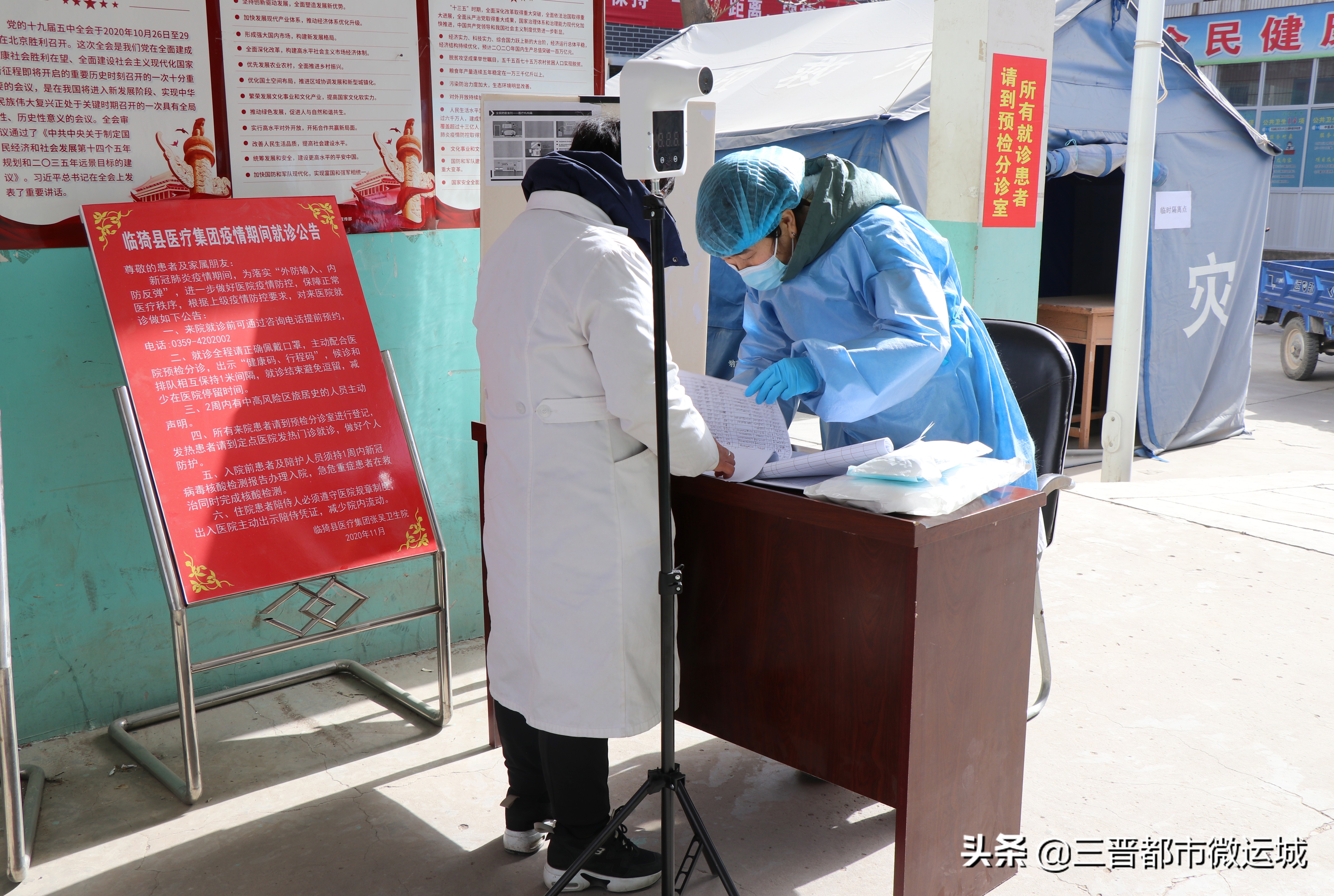 巧手医千病红心暖万家——记临猗县张吴卫生院