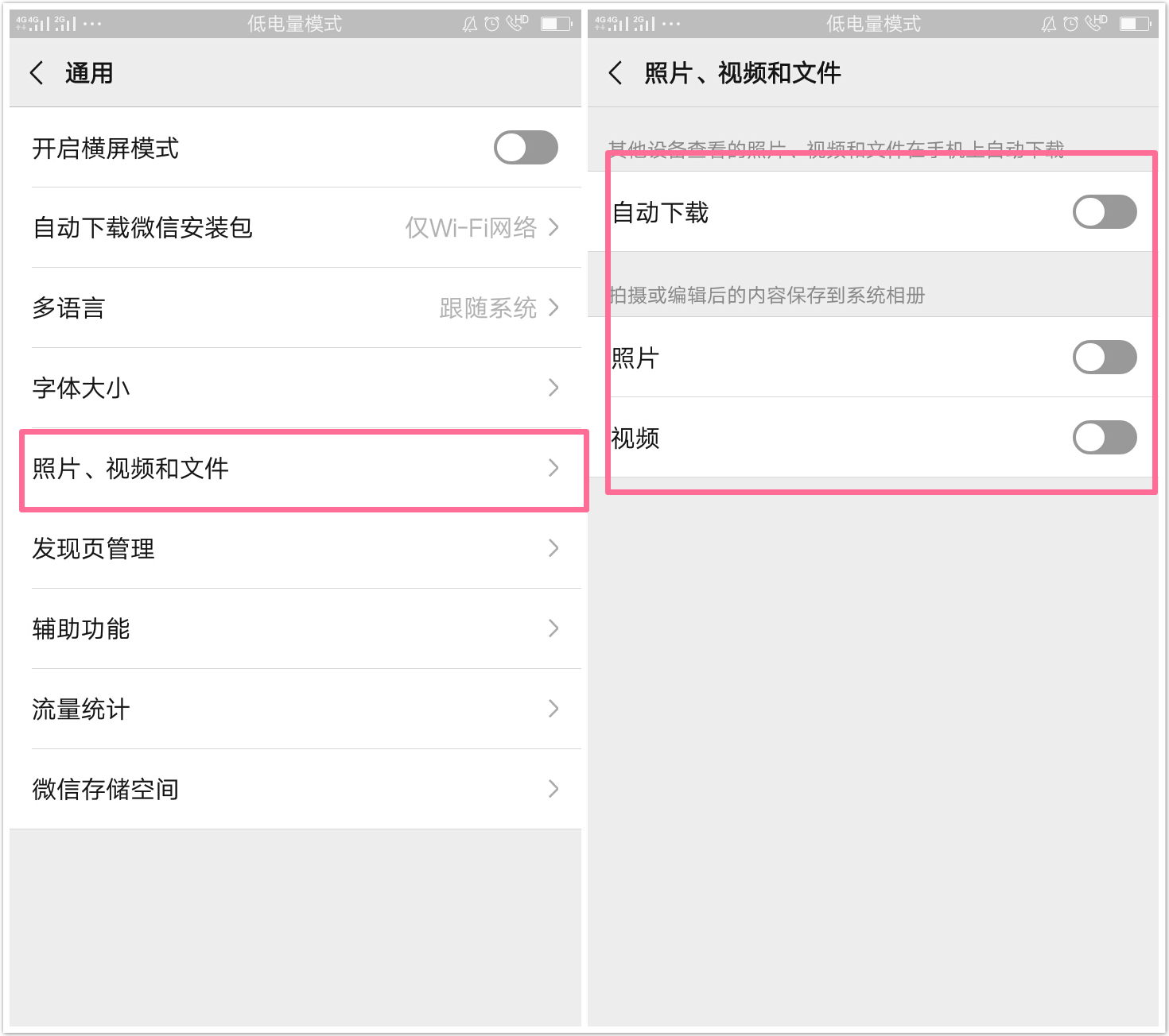 华为手机内存不够用如何高效清理,你的手机内存为什么不够用