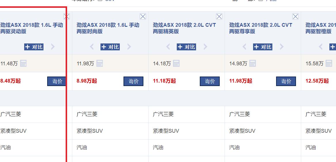 日系搭载2.5自吸爱信8at的suv,2.0t8at的动力组合的日系suv