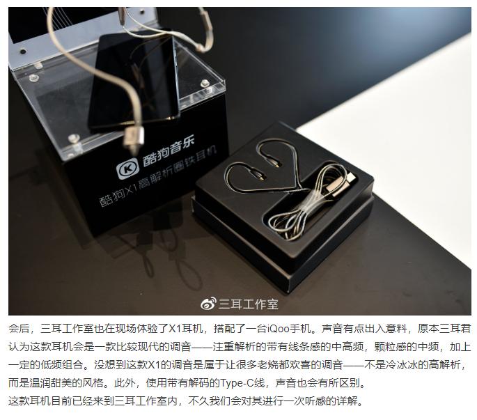 音乐app的hifi跟黑胶哪个音质好,音乐app行业分析