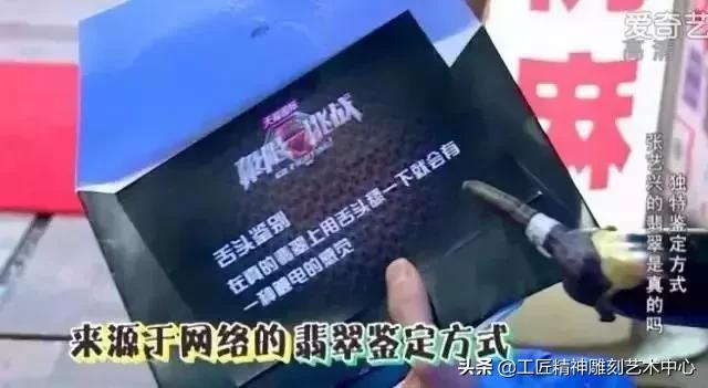 鉴定翡翠真假的方法有哪些,买的翡翠原石鉴定都是假的