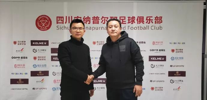 中甲安纳普尔纳俱乐部,安纳普尔纳足球联赛