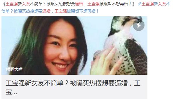 新女友才被马蓉骂成馊包子,王宝强就夜里零丁去前妻家接儿子了？