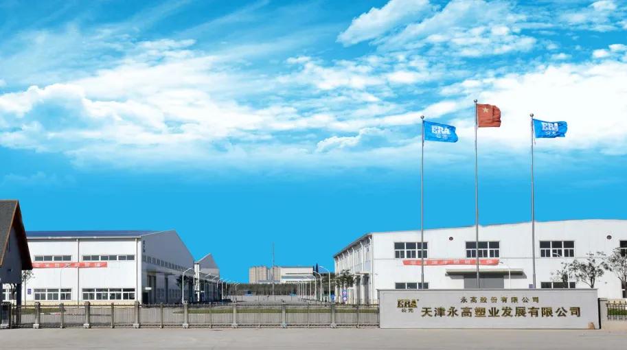 姘搁珮濉戜笟,姘搁珮濉戜笟鏈夐檺鍏徃