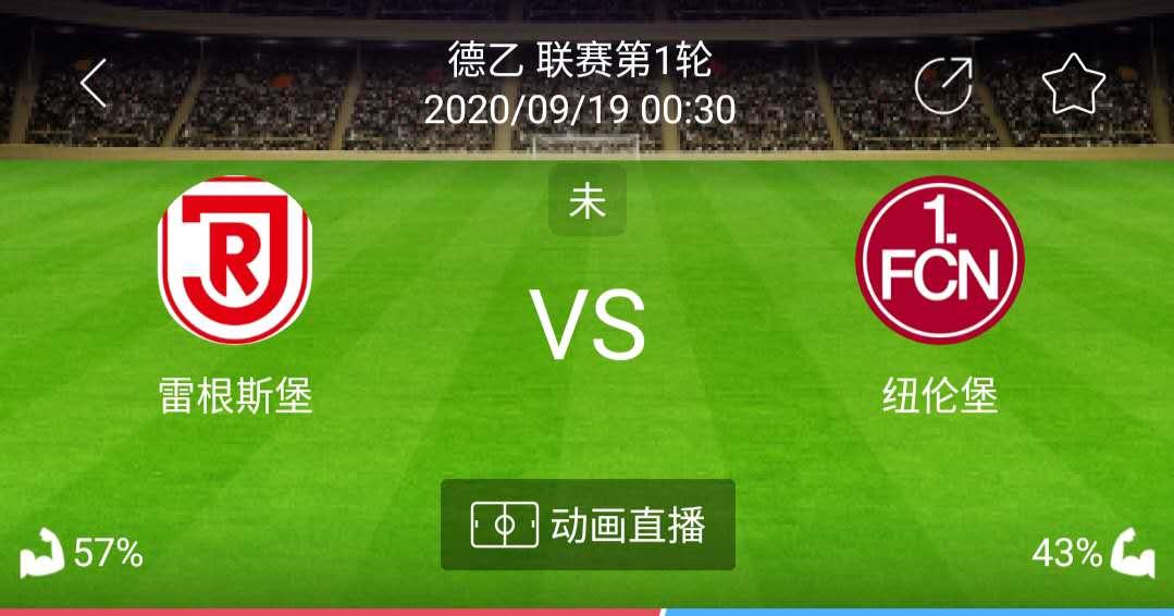 今日竞彩推荐英冠沃特福德,今日竞彩德累斯顿推荐