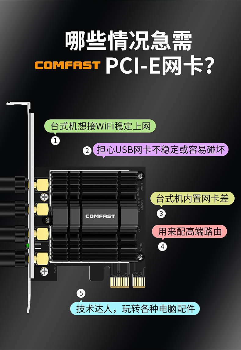 台式机使用网线进行上网,不连网线怎么让台式稳定上网