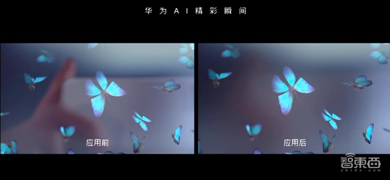 华为p40发布会上的黑科技,华为p40是最新旗舰吗